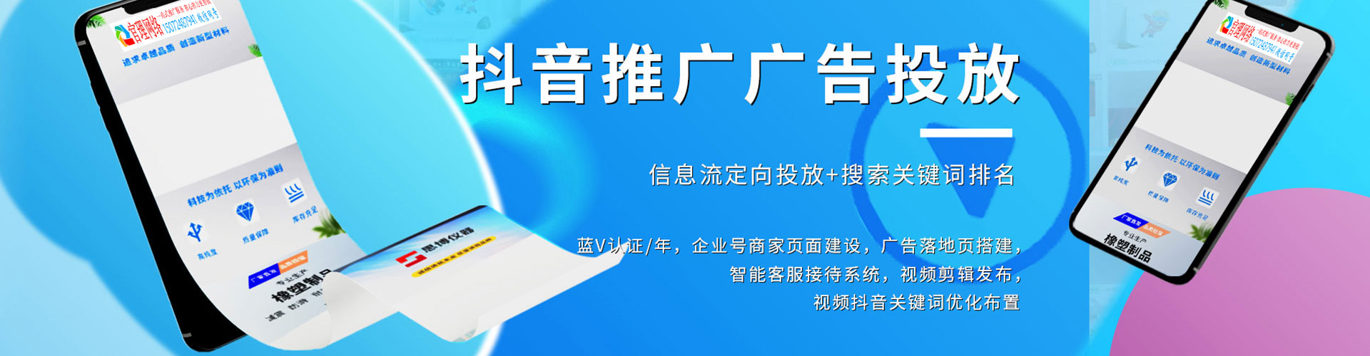 洛川百度竞价赚钱