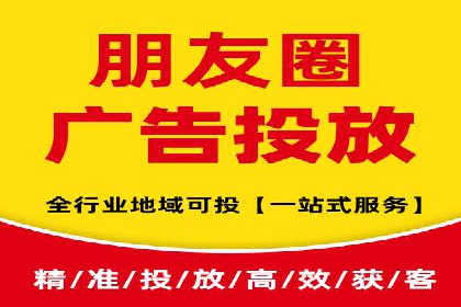 某品牌通过信息流广告代理实现品牌传播的突破